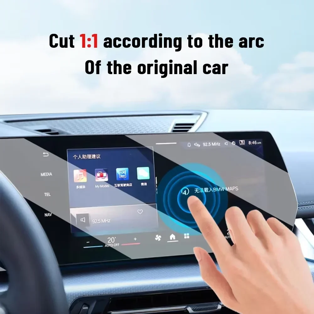 Для Ferrari Roma 2023-2025 Авт – обзор и цена Matte Anti Glare Screen Protector
